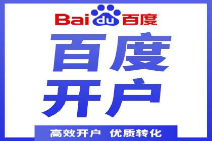 行业趋势下的SEM竞价代运营公司成功案例分析