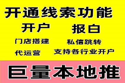 百度竞价账户托管实战：如何提高点击率