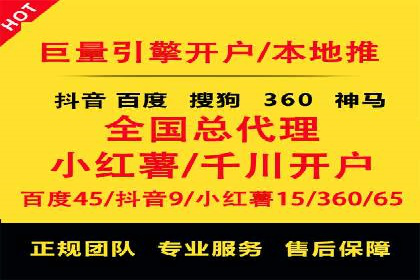 案例研究：用百度推广实现线上线下同步营销