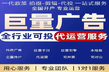 百度竞价广告投放案例解析